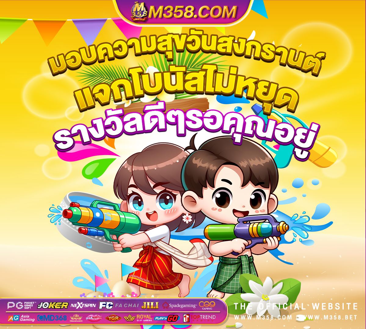 ufabet ฝาก100รับ100 ufabet ล ม รห ส